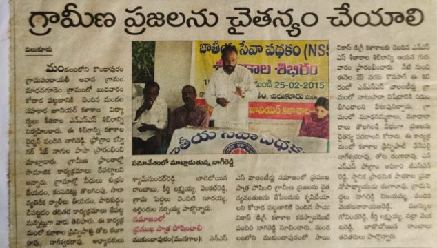 Pandiri Nagireddy (27)