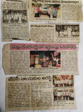 Pandiri Nagireddy (28)