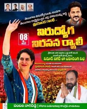 Pandiri Nagireddy (28)