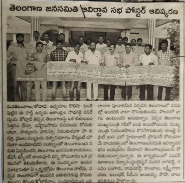 Pandiri Nagireddy (28)