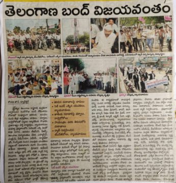 Pandiri Nagireddy (29)