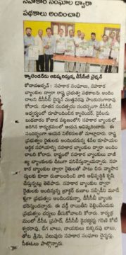 Pandiri Nagireddy (3)