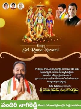 Pandiri Nagireddy (3)