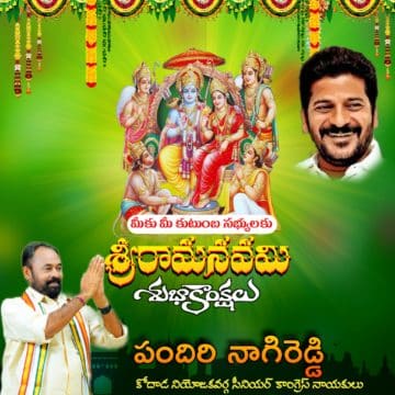 Pandiri Nagireddy (3)