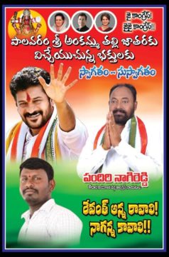 Pandiri Nagireddy (30)