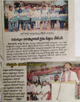 Pandiri Nagireddy (30)