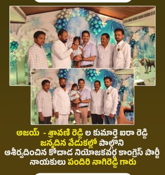 Pandiri Nagireddy (31)