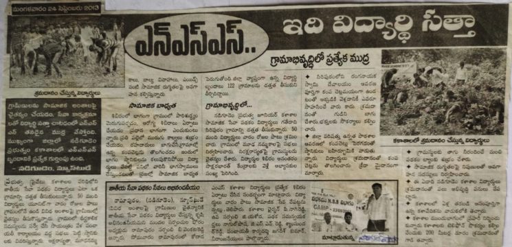 Pandiri Nagireddy (31)