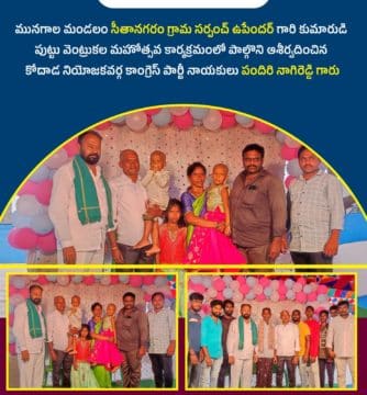 Pandiri Nagireddy (32)