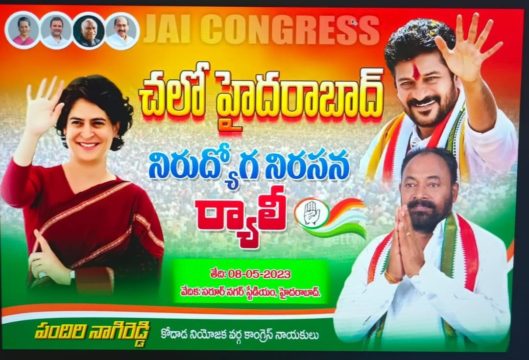 Pandiri Nagireddy (33)