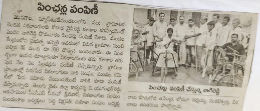 Pandiri Nagireddy (35)