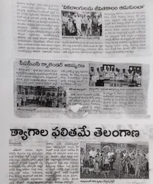 Pandiri Nagireddy (36)