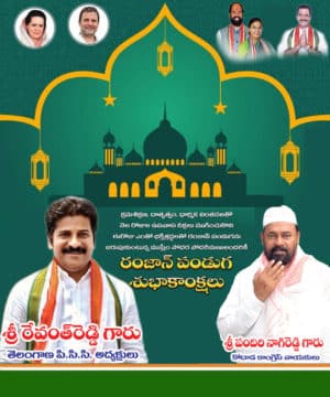 Pandiri Nagireddy (36)