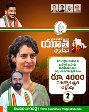 Pandiri Nagireddy (36)