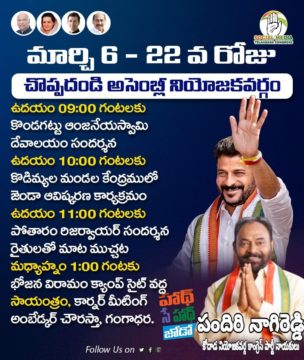 Pandiri Nagireddy (37)