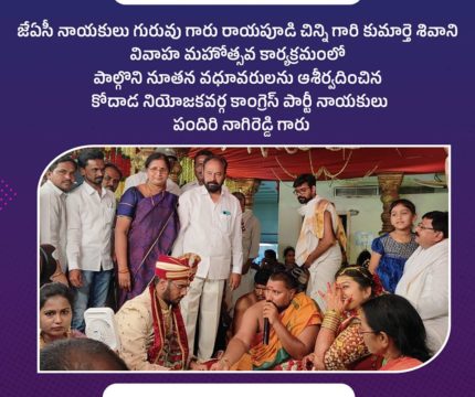 Pandiri Nagireddy (37)