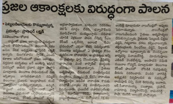 Pandiri Nagireddy (37)