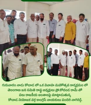 Pandiri Nagireddy (38)