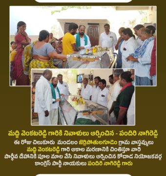 Pandiri Nagireddy (39)