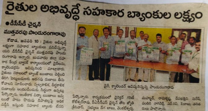 Pandiri Nagireddy (39)