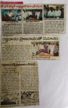 Pandiri Nagireddy (4)