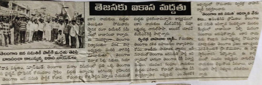 Pandiri Nagireddy (40)