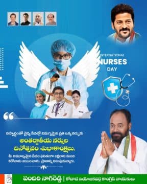 Pandiri Nagireddy (40)