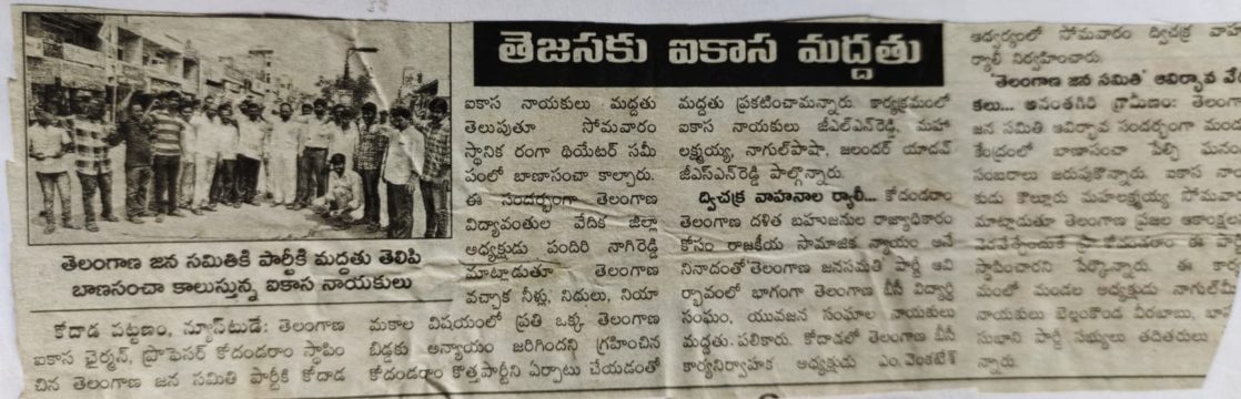 Pandiri Nagireddy (41)