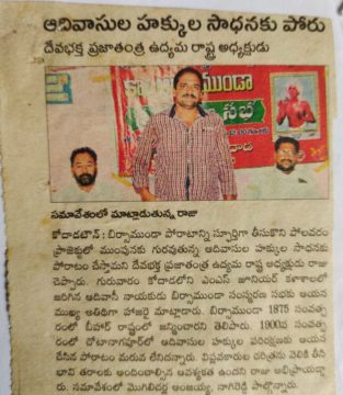 Pandiri Nagireddy (42)