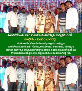 Pandiri Nagireddy (43)