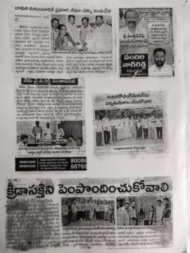 Pandiri Nagireddy (45)