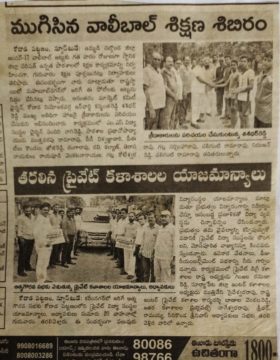 Pandiri Nagireddy (46)