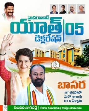 Pandiri Nagireddy (47)