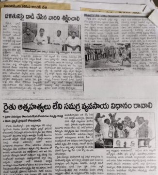 Pandiri Nagireddy (47)