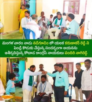 Pandiri Nagireddy (49)