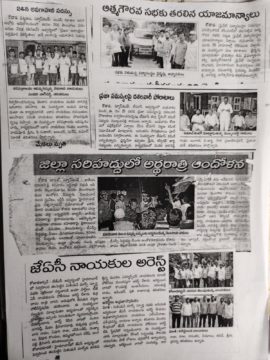 Pandiri Nagireddy (5)