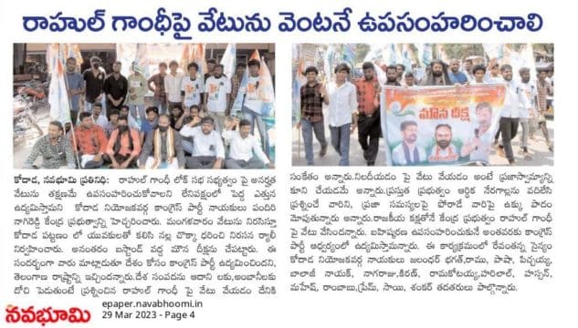 Pandiri Nagireddy (5)