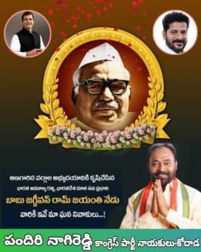 Pandiri Nagireddy (5)