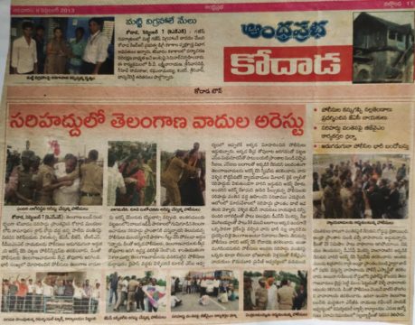 Pandiri Nagireddy (5)