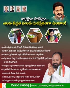 Pandiri Nagireddy (50)