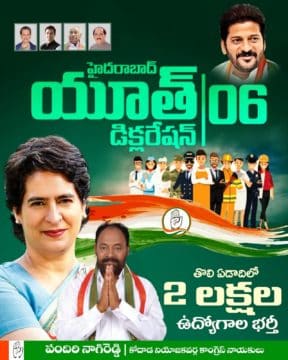 Pandiri Nagireddy (52)