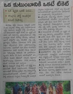 Pandiri Nagireddy (56)