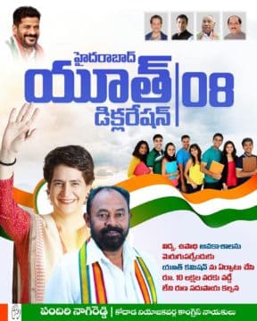 Pandiri Nagireddy (56)