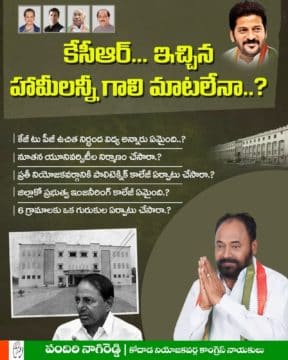 Pandiri Nagireddy (57)