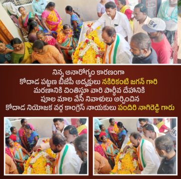 Pandiri Nagireddy (58)