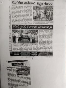 Pandiri Nagireddy (6)