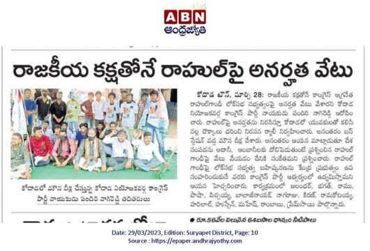 Pandiri Nagireddy (6)