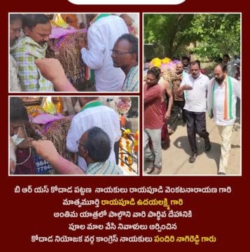 Pandiri Nagireddy (60)