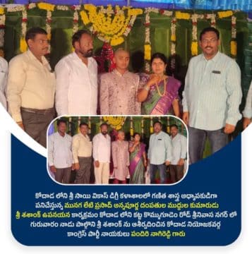 Pandiri Nagireddy (61)