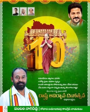 Pandiri Nagireddy (63)